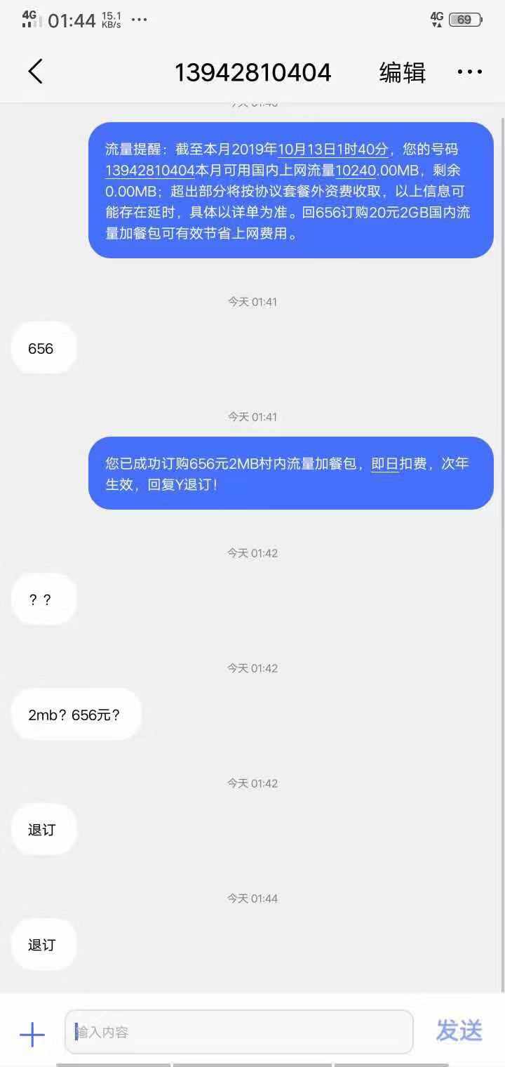 段子：我老婆很懂事，知道我压力大跟别人跑了