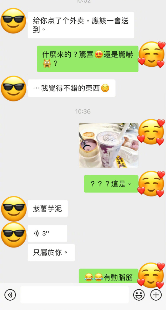 张智霖为袁咏仪点外卖“紫薯芋泥”撒糖,应采儿喊话陈小春学一下