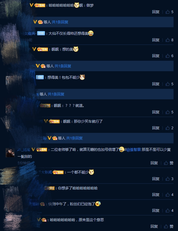 张智霖为袁咏仪点外卖“紫薯芋泥”撒糖,应采儿喊话陈小春学一下