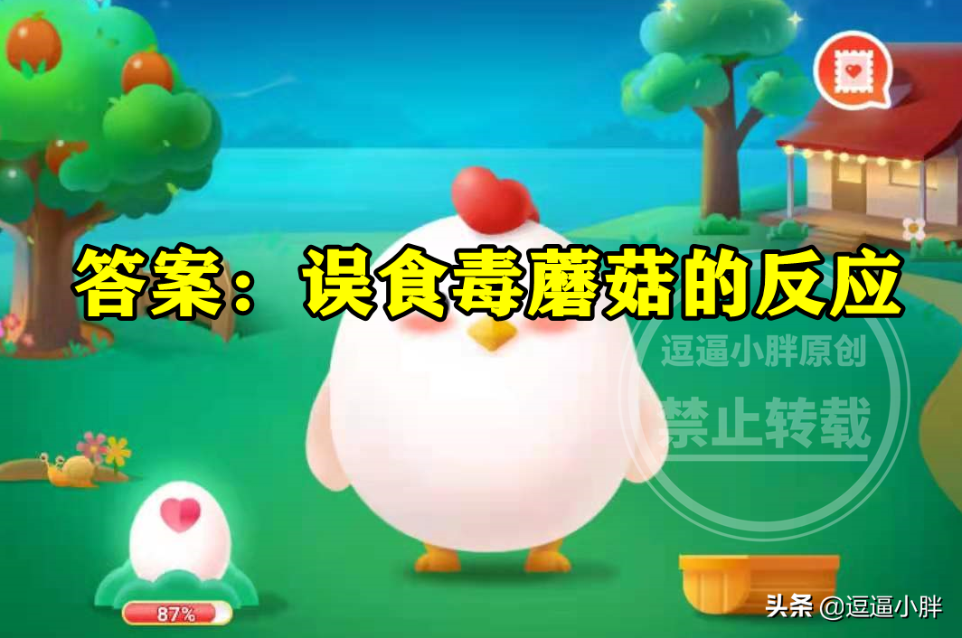 孤帆远影碧空尽唯见长江天际流描写的是什么?蚂蚁庄园答案