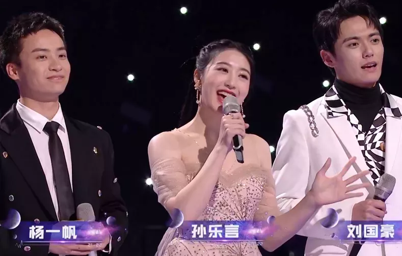 跨年晚会12位明星遭遇尴尬,暴露娱乐圈三大真实现状
