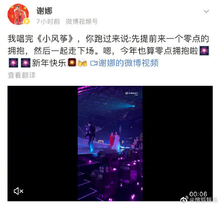 跨年晚会12位明星遭遇尴尬,暴露娱乐圈三大真实现状