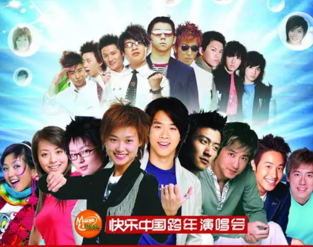 跨年晚会12位明星遭遇尴尬,暴露娱乐圈三大真实现状