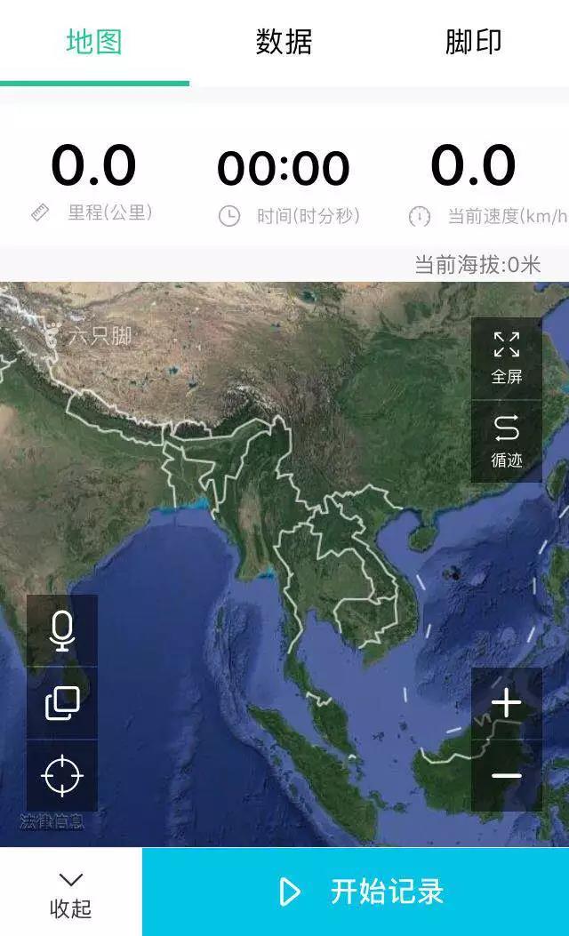 5款旅游必备的 App，五一出门就靠它了