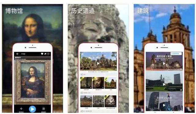 5款旅游必备的 App，五一出门就靠它了