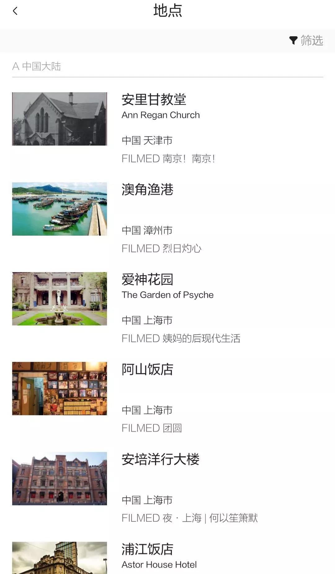 5款旅游必备的 App，五一出门就靠它了