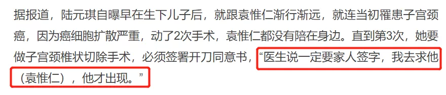 娱乐圈突传坏消息！知名歌手成植物人，却被骂渣男，他做了什么？