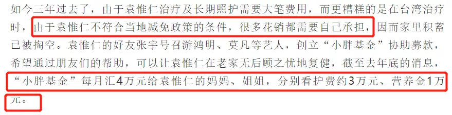 娱乐圈突传坏消息！知名歌手成植物人，却被骂渣男，他做了什么？