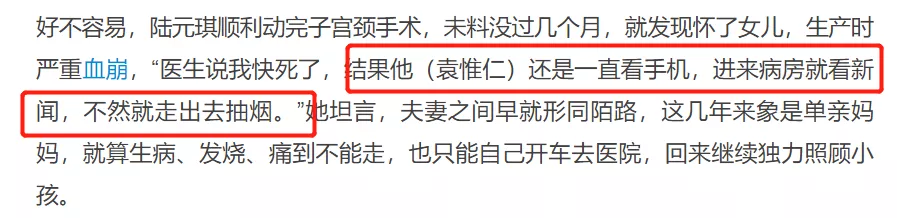 娱乐圈突传坏消息！知名歌手成植物人，却被骂渣男，他做了什么？