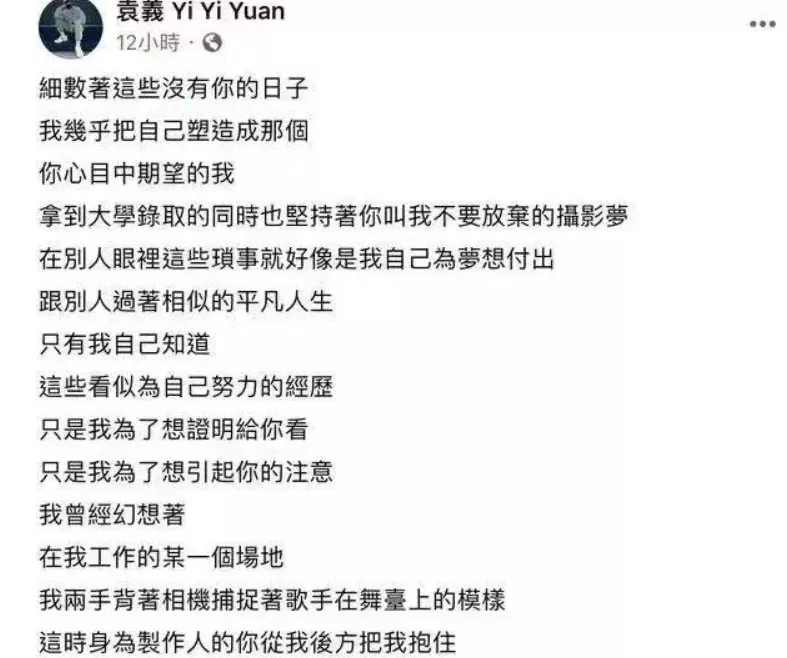 娱乐圈突传坏消息！知名歌手成植物人，却被骂渣男，他做了什么？