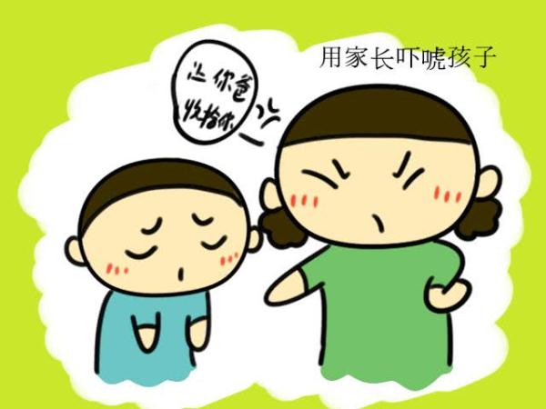 教育孩子不能靠“吓唬”，正确教育方法很重要，这几点家长要了解