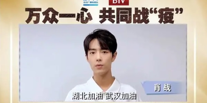 肖战再添新誉,凭《狼殿下》获全球年度最佳男演员,91国粉丝
