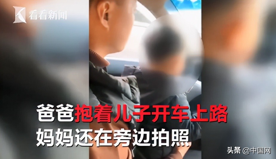 荒唐！男子为哄娃，让2岁孩子开车，妻子还拍炫耀