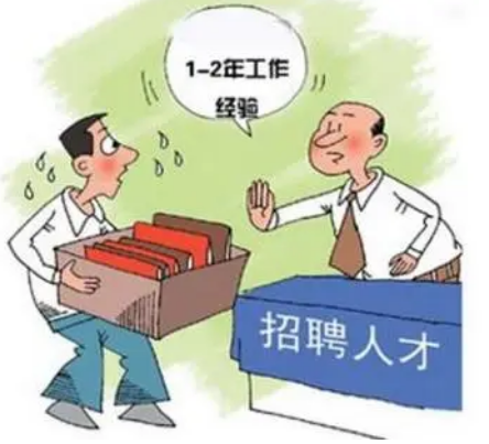 临近年底,这3类人尽量别辞职,更不要*辞