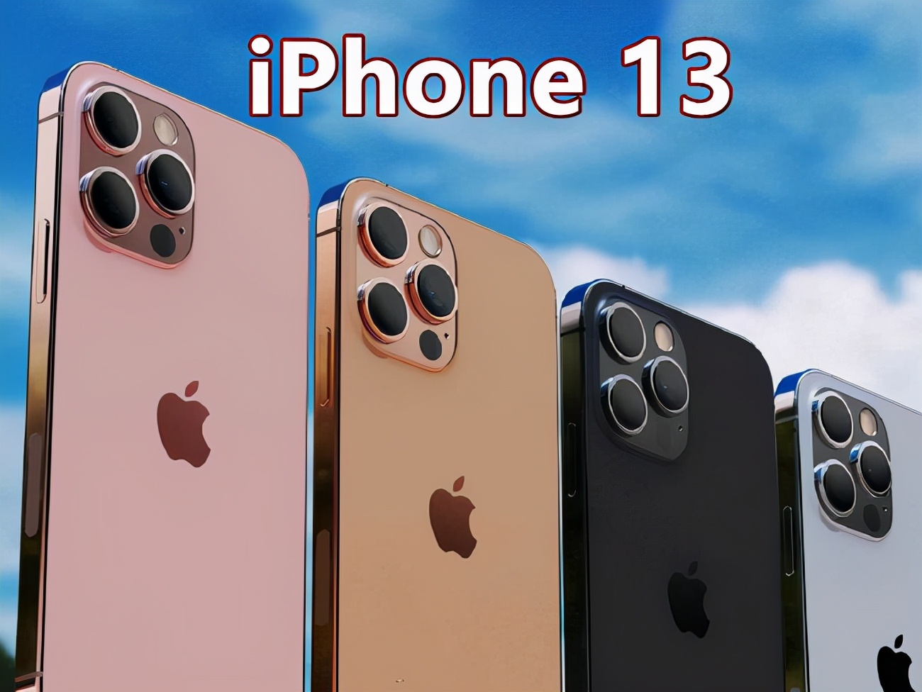 相差2000元 买iPhone 13还是买iPhone 13 Pro？