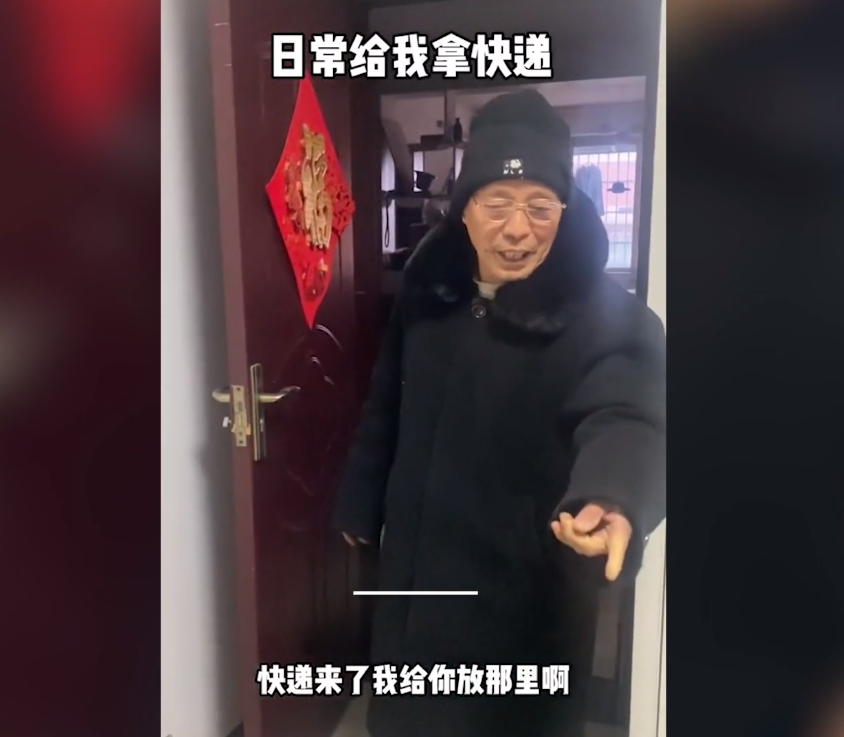爷爷吐槽孙女买快递太多，得知是买给自己的，翻脸堪比翻书