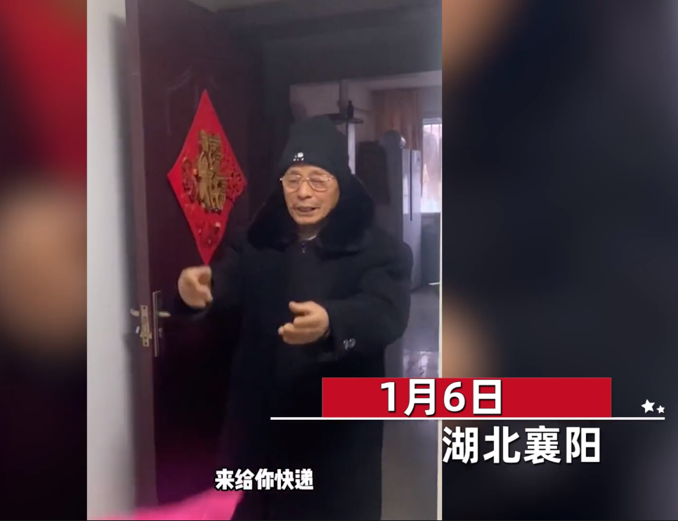 爷爷吐槽孙女买快递太多，得知是买给自己的，翻脸堪比翻书