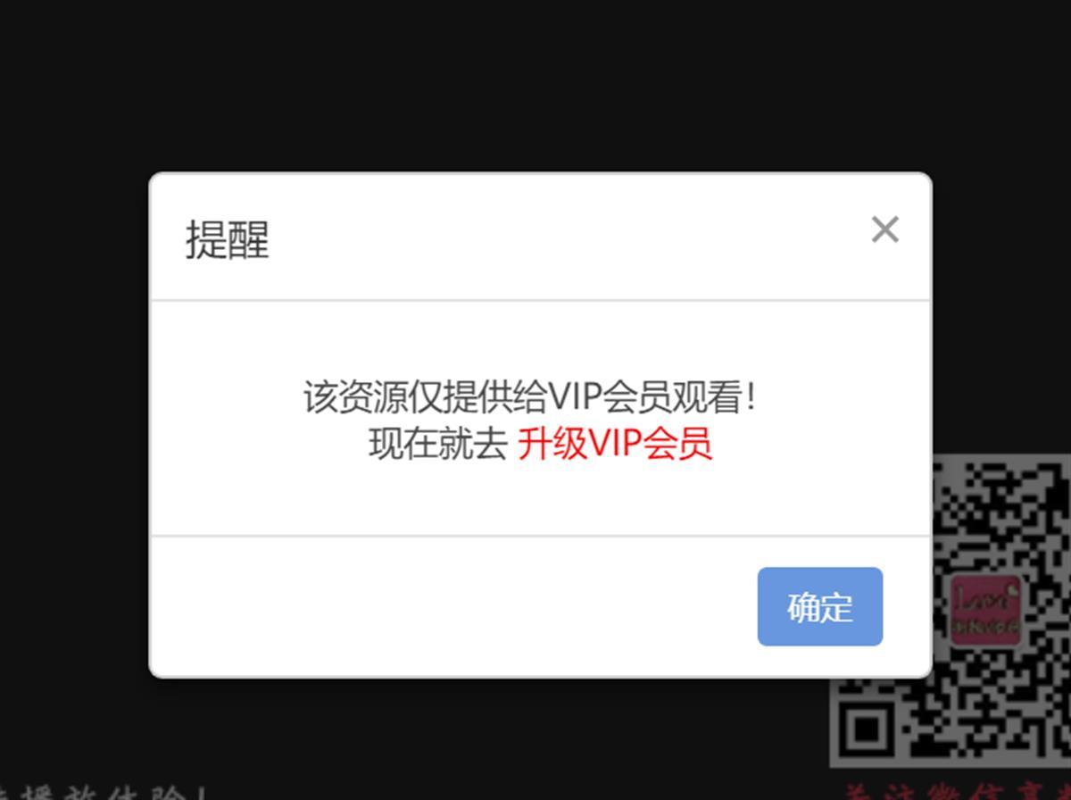有人“街拍”你只为卖钱,网站VIP5666元,律师:侵犯肖像和名誉权