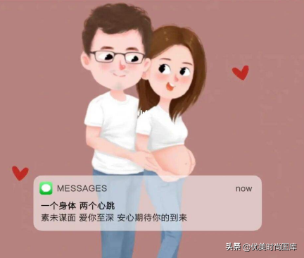 孕妈妈发朋友圈的可爱文案 准妈妈发的可爱说说