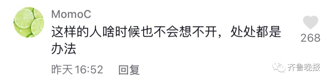 山东一女子网购鱼缸漏水，改养“芦丁鸡”火了！网友：换个思路办事儿