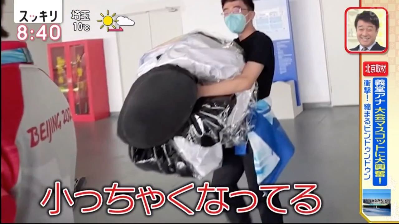喜欢冰墩墩的日本记者有后续!成了“网红”直接改名“义墩墩”