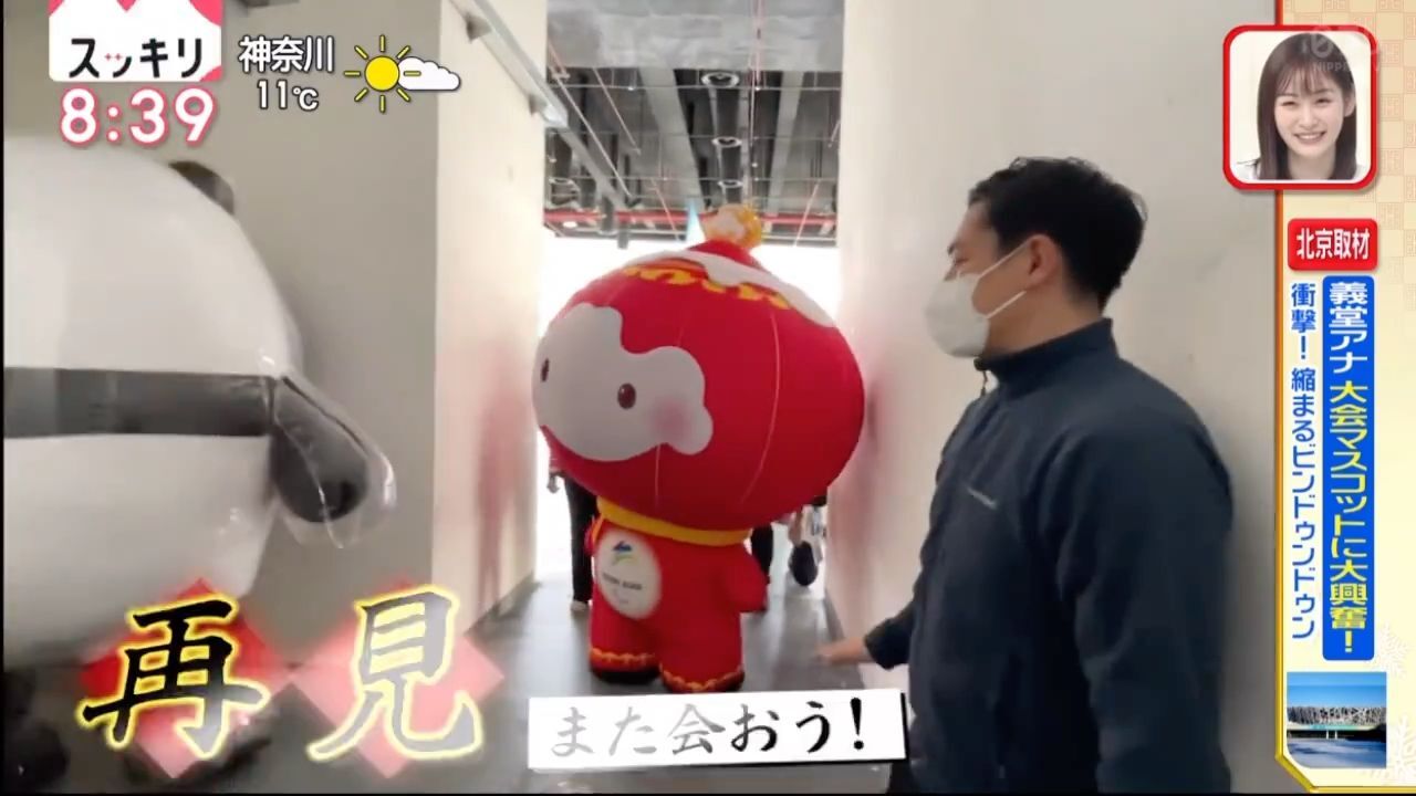 喜欢冰墩墩的日本记者有后续!成了“网红”直接改名“义墩墩”