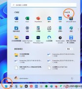 windows资源管理器怎么打开（打开电脑资源管理器4种方法）