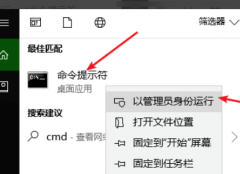 win10磁盘被写保护怎么解除（解除磁盘保护最简单的方法）